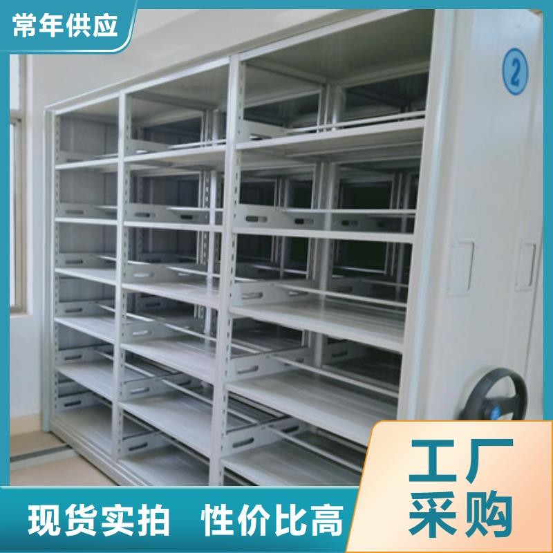 别拘一格【凯美】密集型活动档案柜