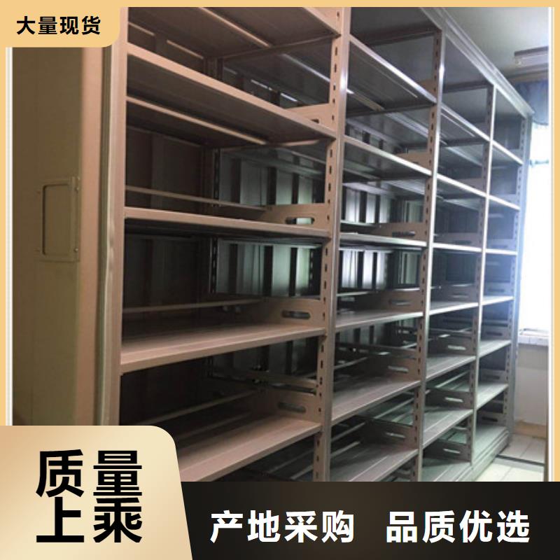 放心省心【凯美】手动智能密集架