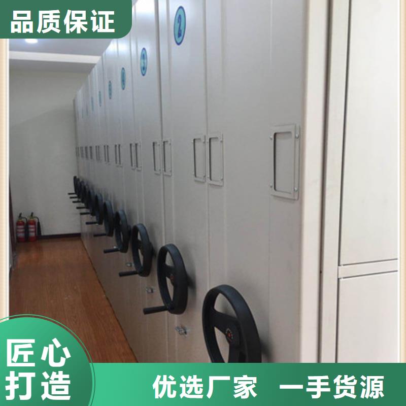 放心省心【凯美】手动智能密集架