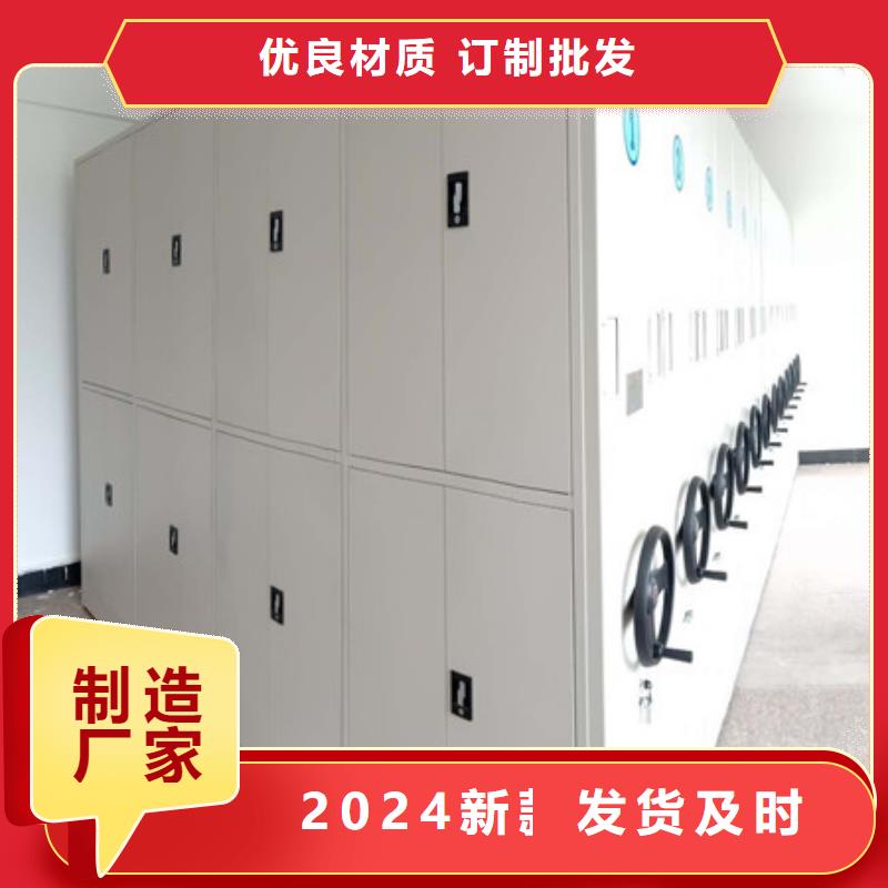 哪里有卖多少钱【凯美】档案馆藏室密集柜