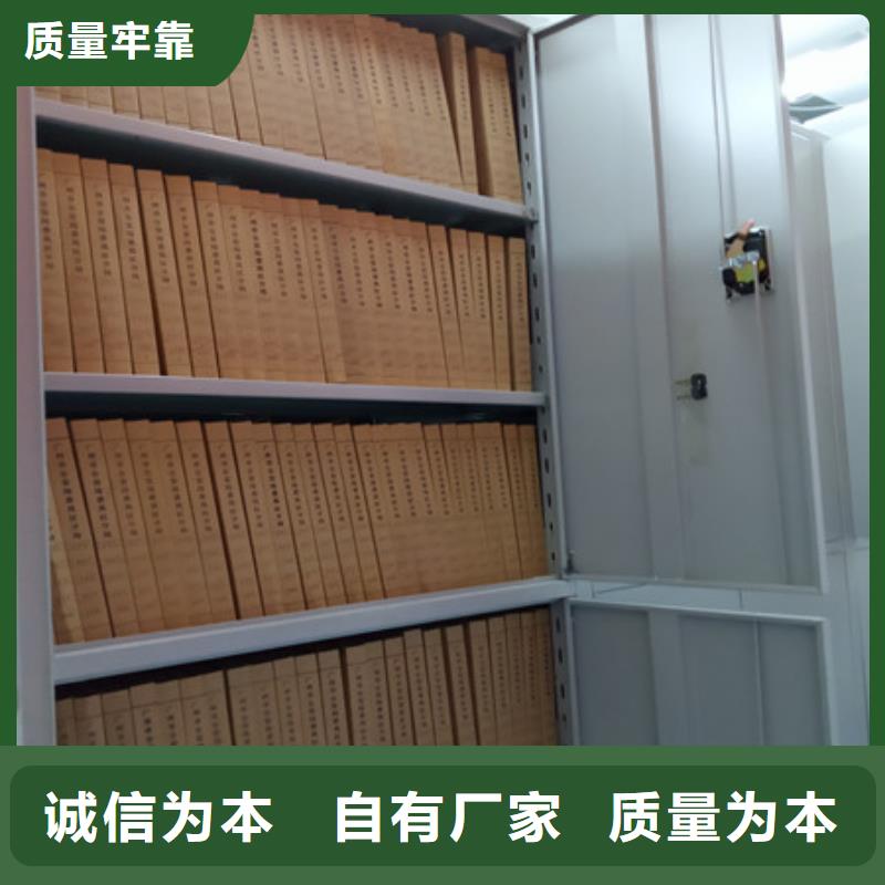 恭请惠顾【凯美】机械式手摇密集柜