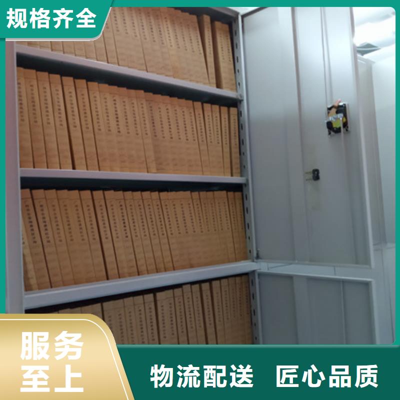 海量直销【凯美】智能型档案馆密集柜