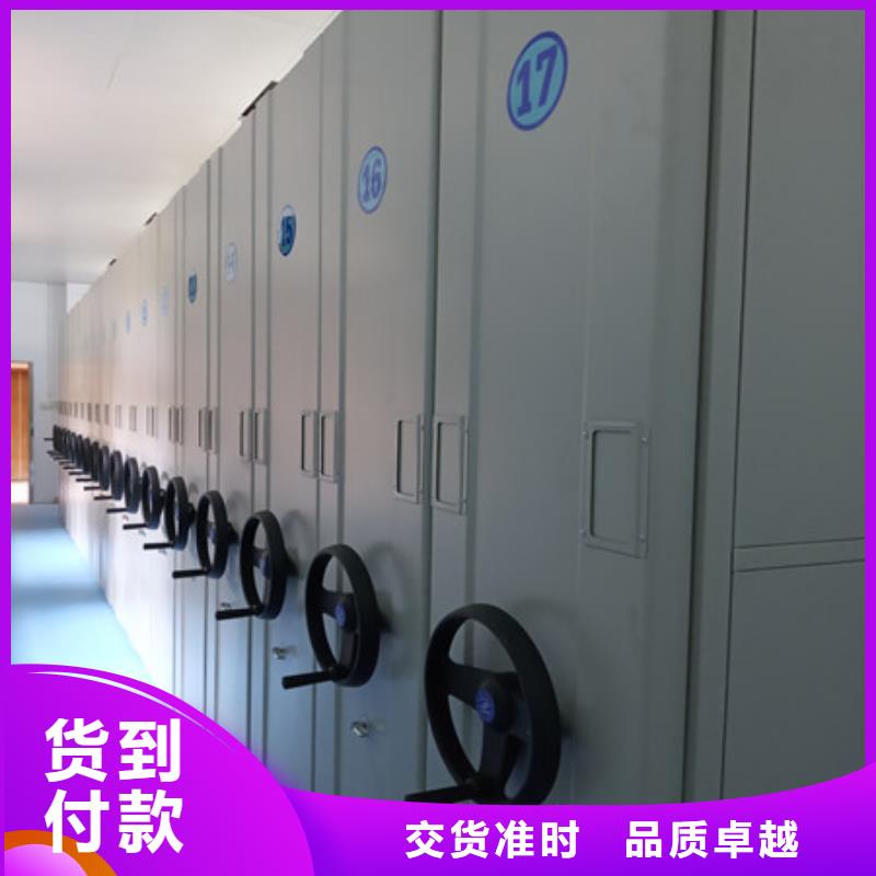 改造智能密集柜【凯美】密集手摇式移动柜