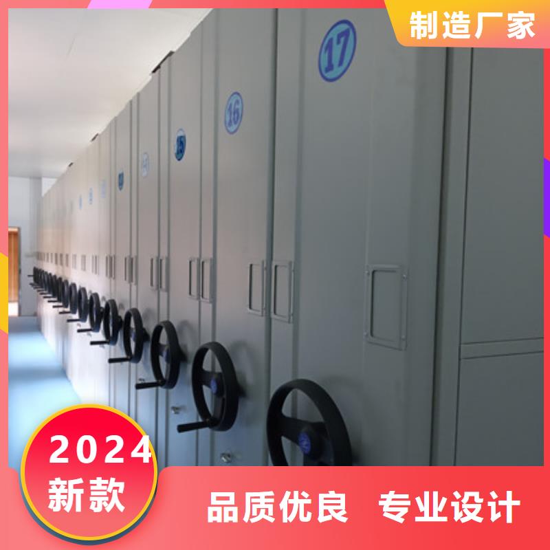 定制批发【凯美】摇把式密集柜