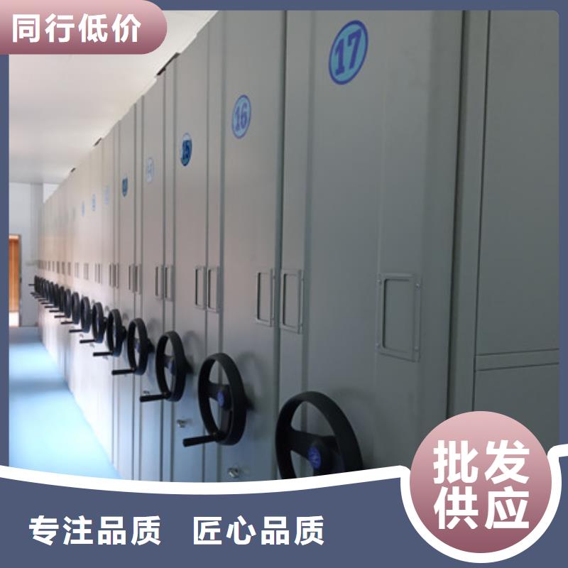 促销价【凯美】密集移动柜