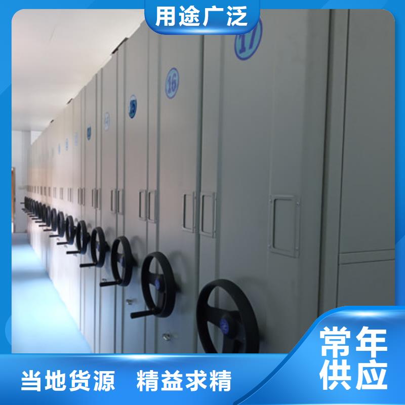 哪里有销售【凯美】移动文件柜