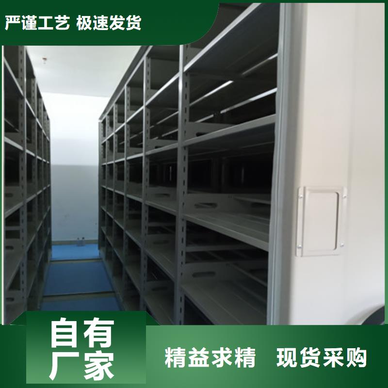 用心做事【凯美】钢制手动密集柜