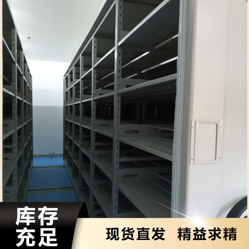 恭请惠顾【凯美】机械式手摇密集柜