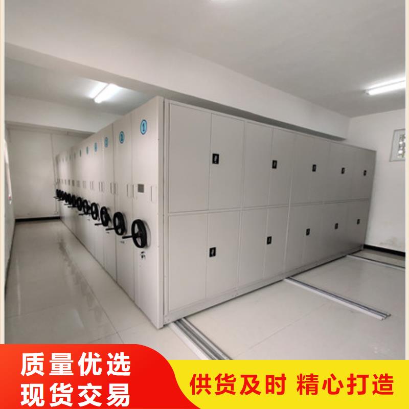 相关信息【凯美】密集图书柜