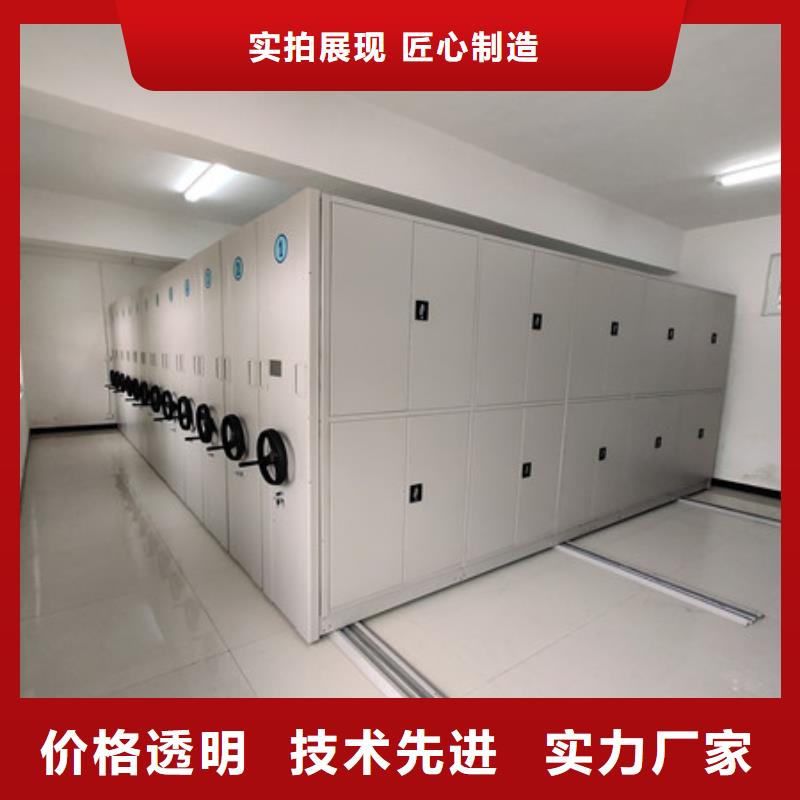 放心满意【凯美】电动智能档案柜