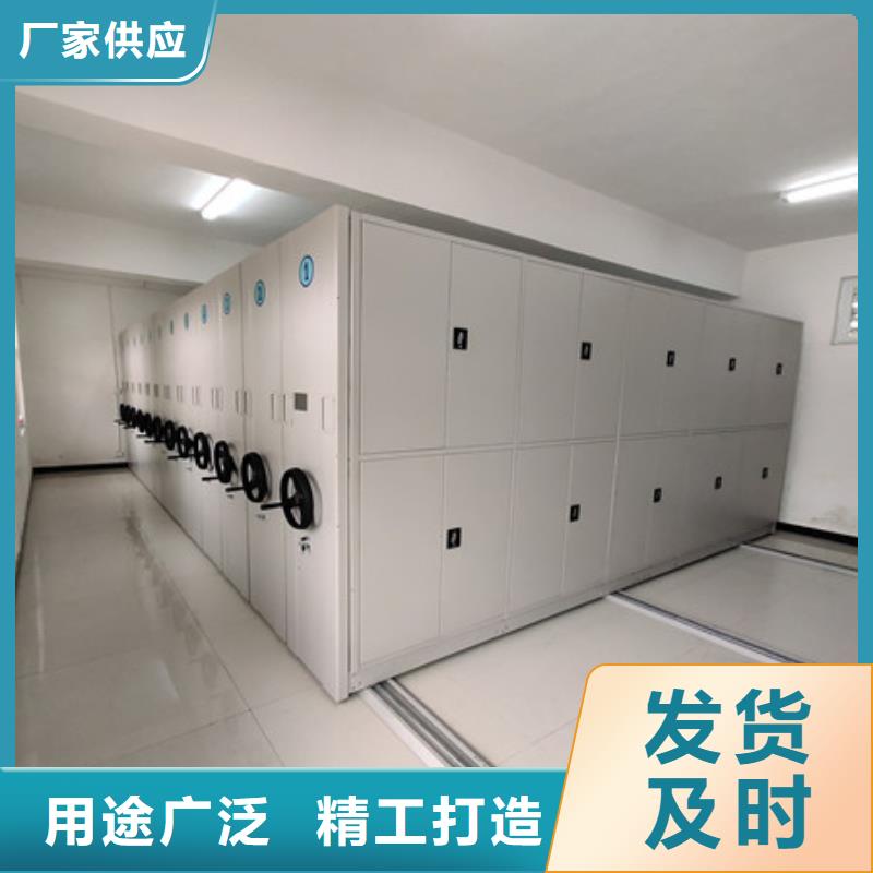 技术咨询【凯美】密集手动档案架