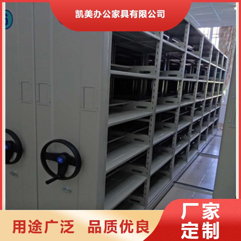 欢迎光临【凯美】仓储密集架