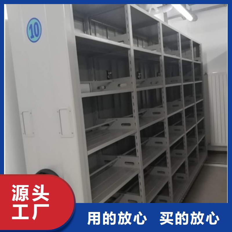 诚信经营【凯美】橱式手动密集架