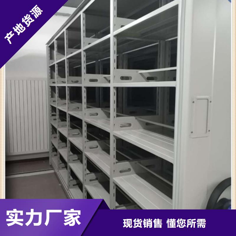 实力工厂【凯美】样品密集架