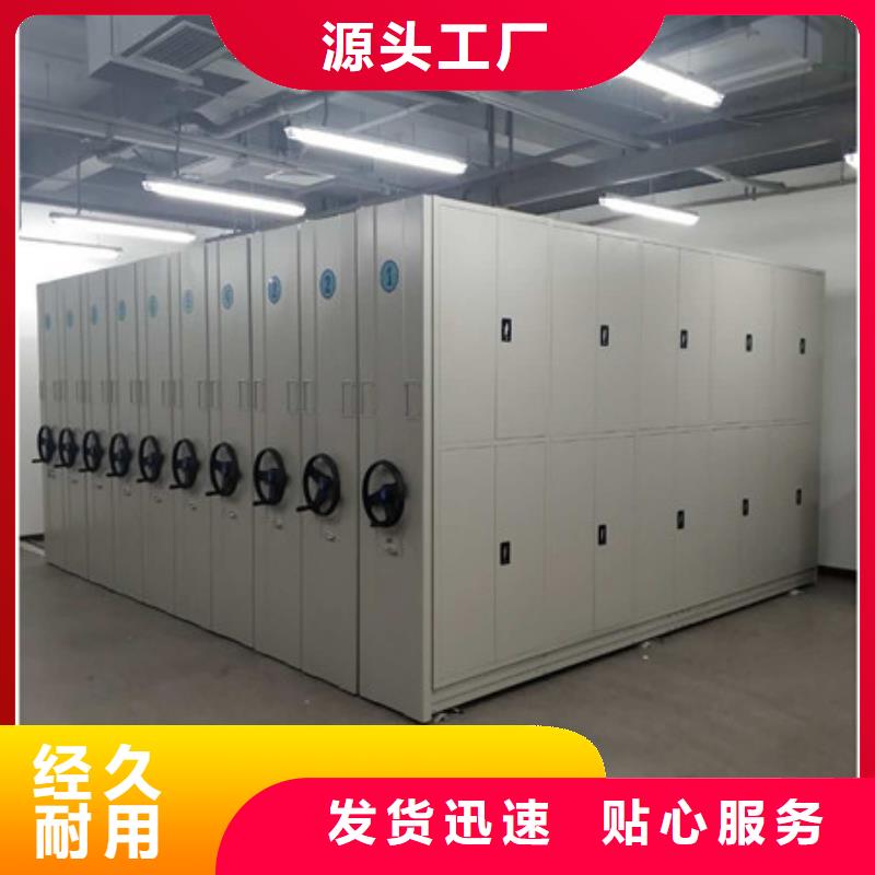 网上报价【凯美】密集移动柜