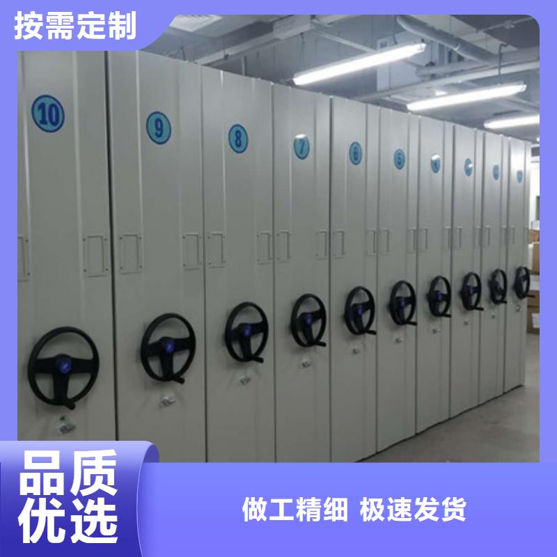 技术咨询【凯美】密集手动档案架