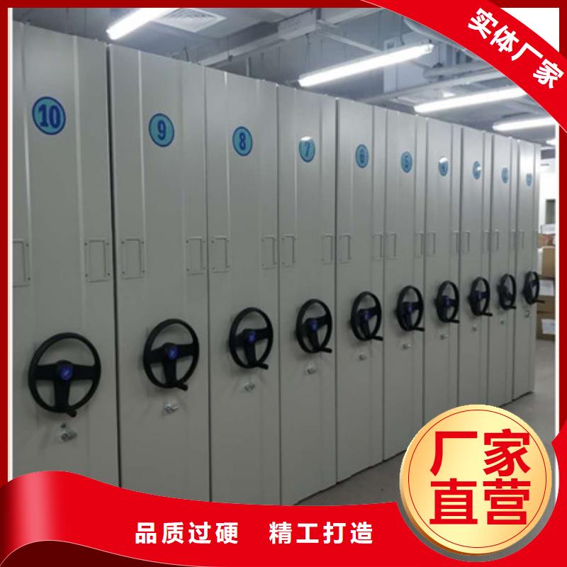 改造智能密集柜【凯美】密集手摇式移动柜