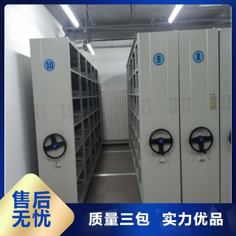 质地优良【凯美】普通密集架