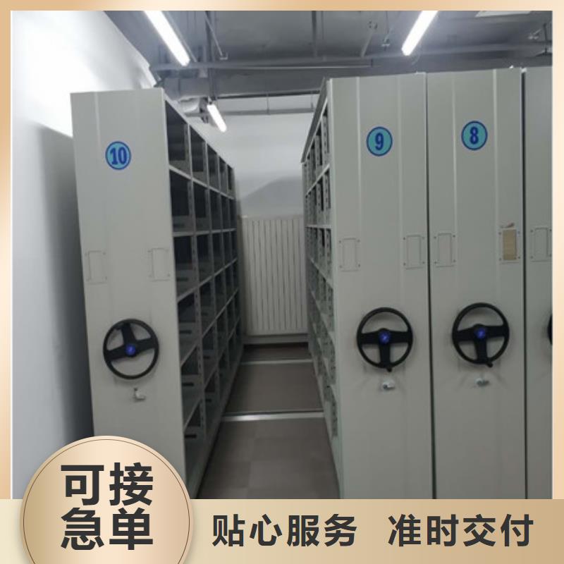 钢制密集柜-生产基地-可全国发货
