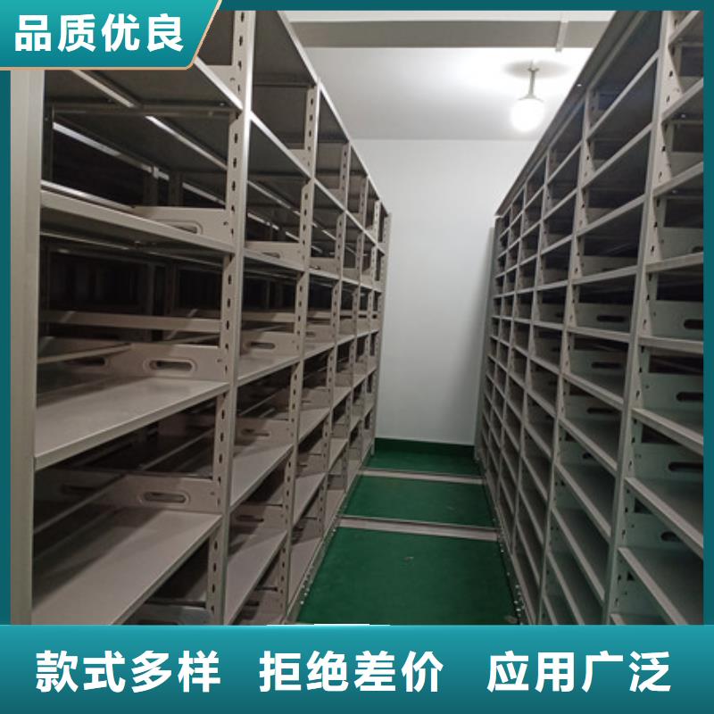 欢迎洽谈【凯美】澄迈县档案库房电动密集架