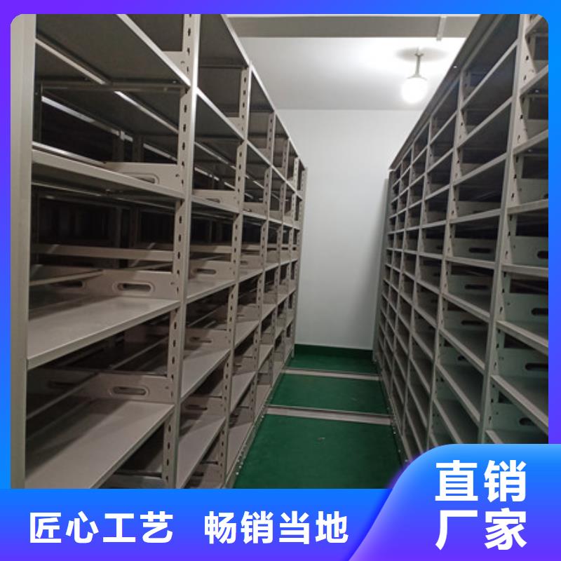 #密集档案柜#-价格低