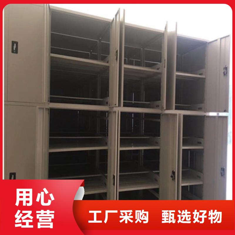 制造厂家【凯美】资料室密集架