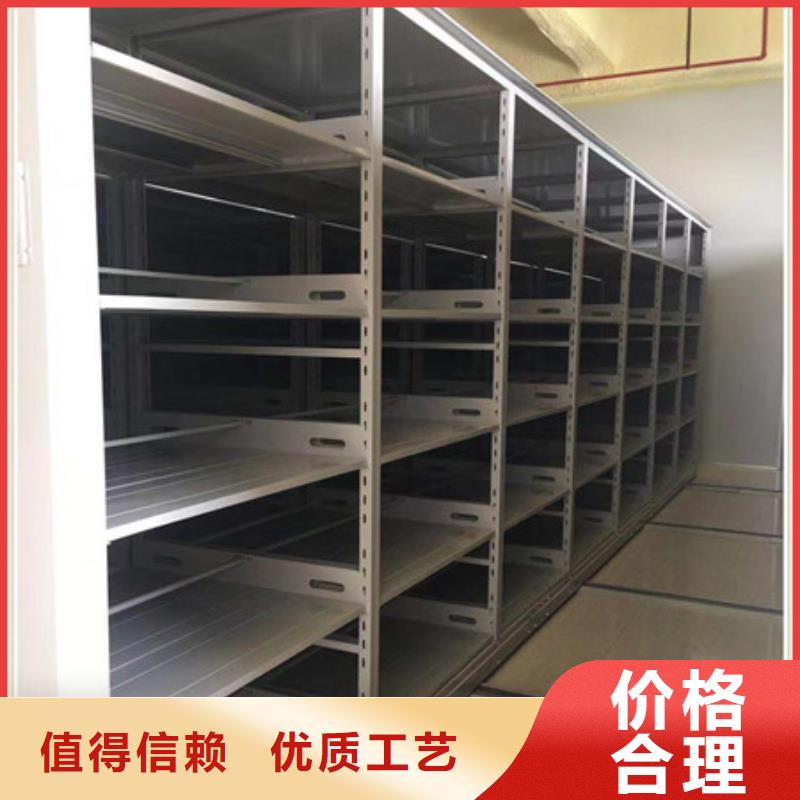 制造厂家【凯美】档案架