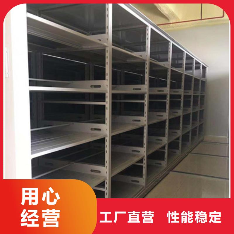 厂家分享实现盈利的早期秘诀【凯美】智能式移动密集架
