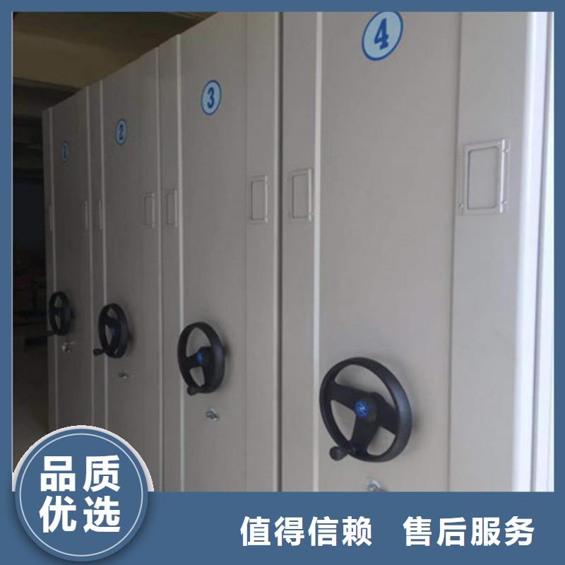产品的选择常识【凯美】手摇密集档案架