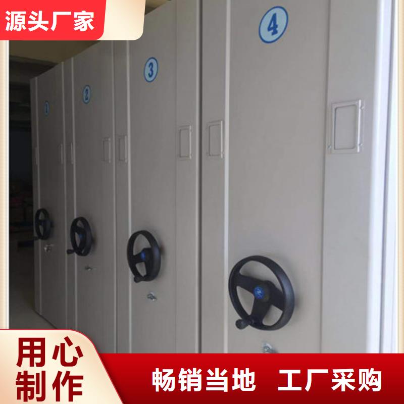 报价单【凯美】密集移动柜