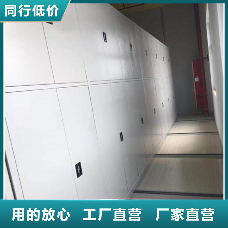 诚信互利【凯美】城建档案管理密集架