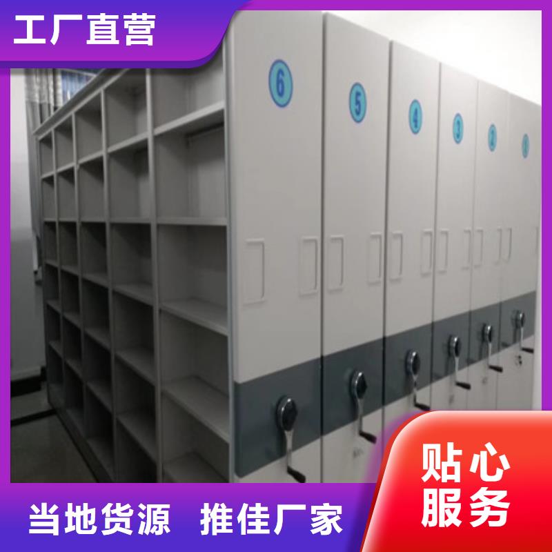 供应厂家【凯美】档案库密集柜