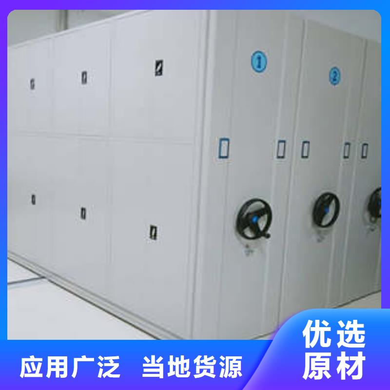 抽斗式密集柜厂家直销-凯美办公家具有限公司