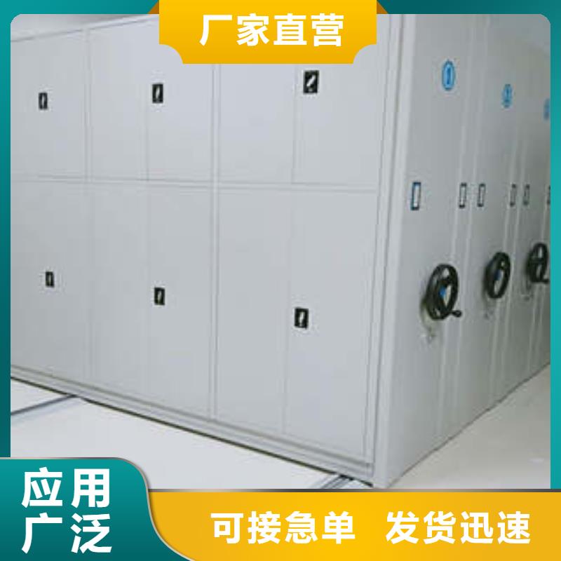各类产品的不同点【凯美】密集文件柜