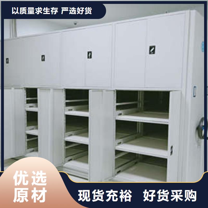 图纸定做服务至上【凯美】手摇档案密集架
