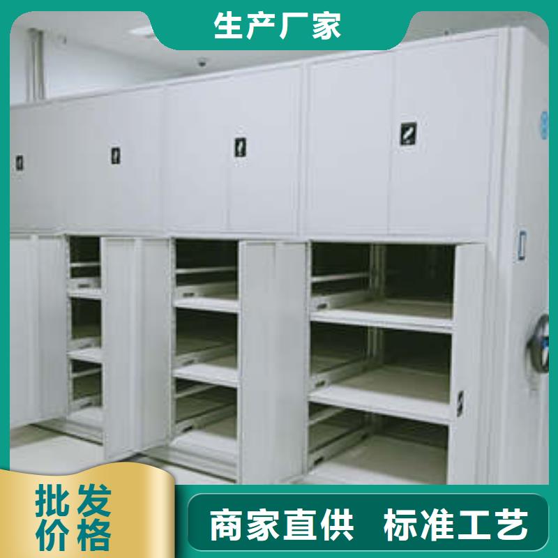 产品的选择常识【凯美】手摇密集档案架