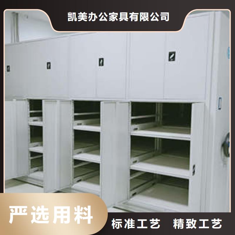 产品的选择常识【凯美】双柱密集架