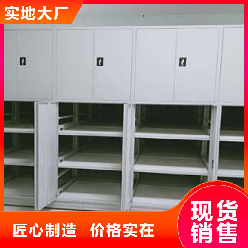 产品的常见用处【凯美】档案室文件密集架