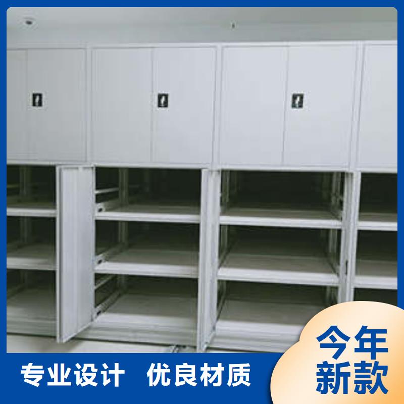 现货供应轨道密集架_厂家/供应