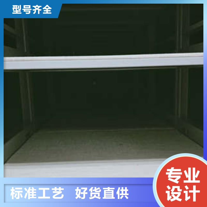 图文并茂【凯美】档案室三化一体密集柜