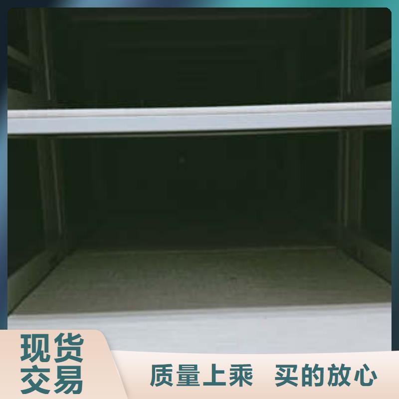 信誉好的档案盒密集架厂家