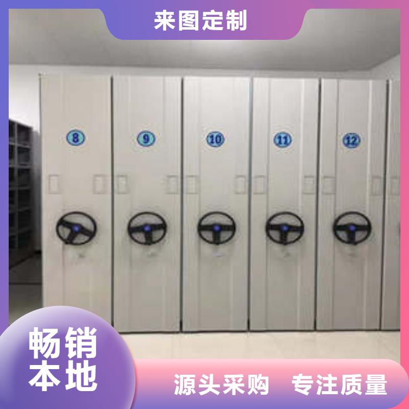 厂家分享实现盈利的早期秘诀【凯美】智能式移动密集架