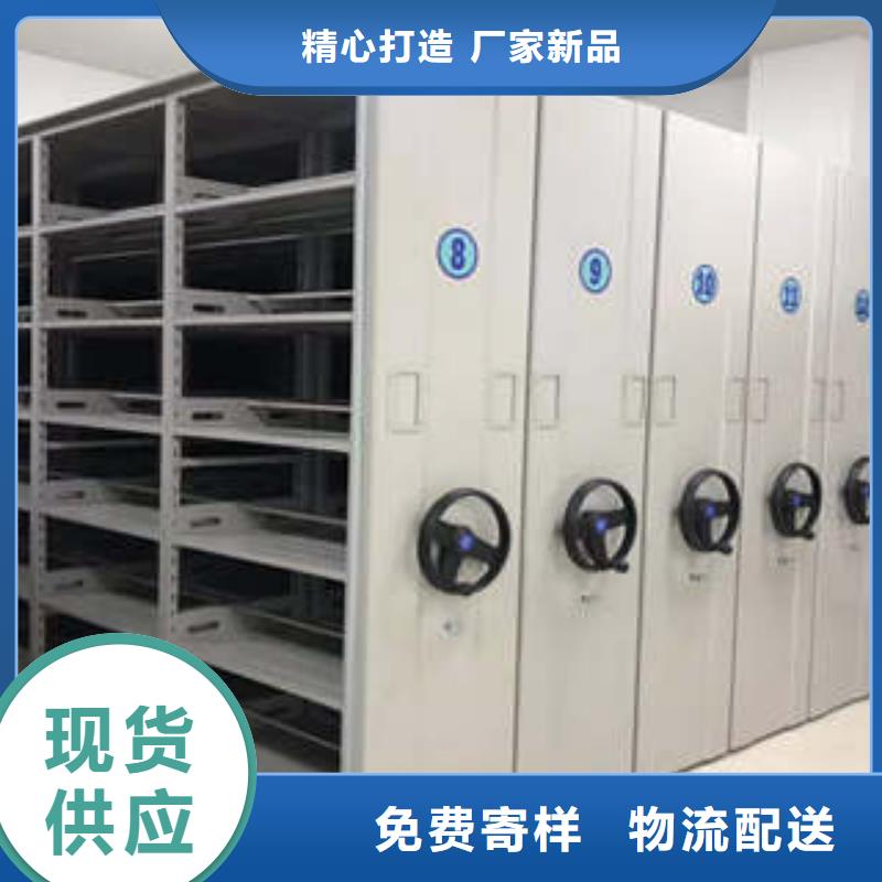 制造厂家【凯美】档案架