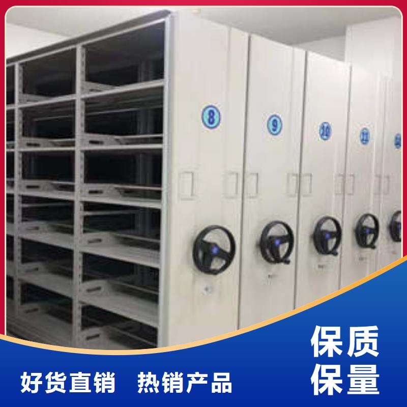 价优惠【凯美】档案架