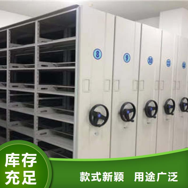 制造厂家【凯美】档案架