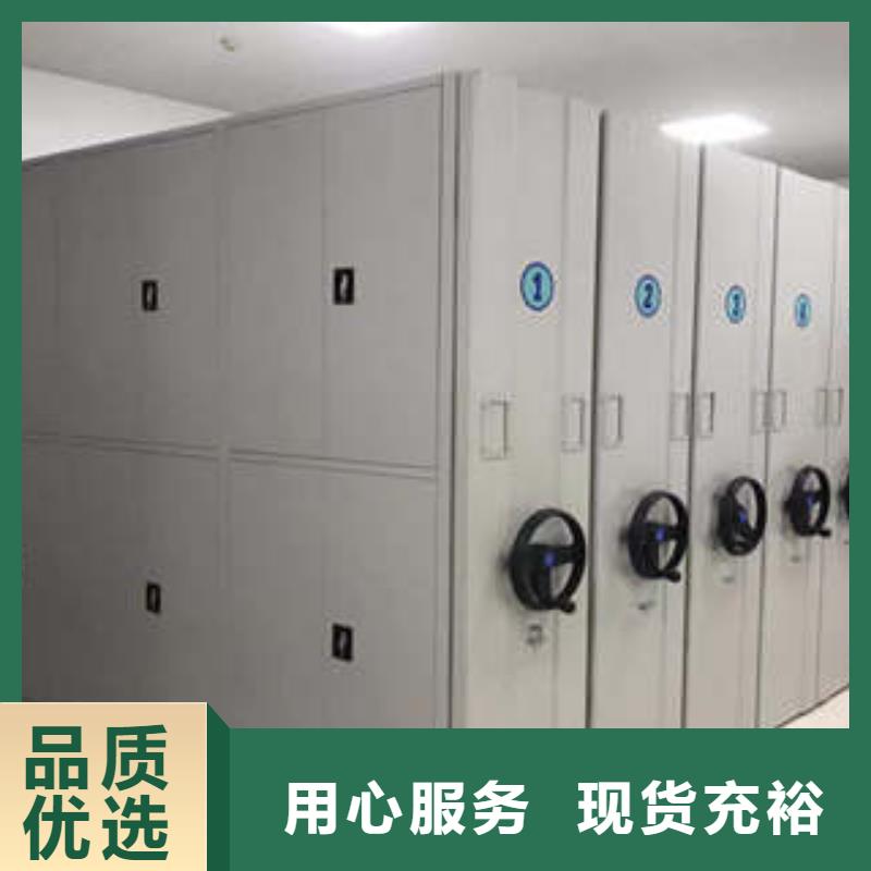 图纸定做服务至上【凯美】手摇档案密集架