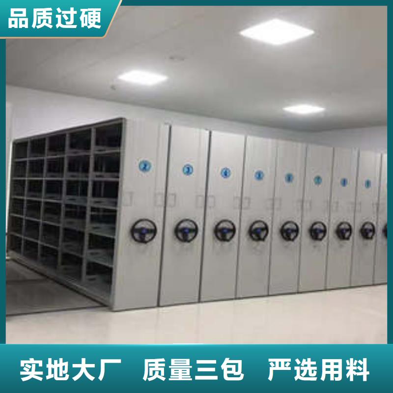技术咨询【凯美】直列式档案密集架