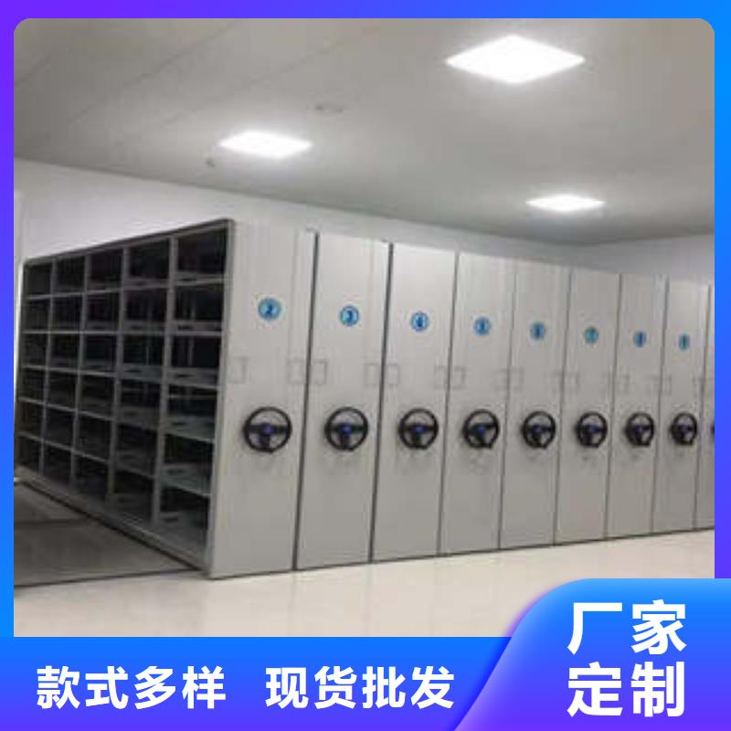 功能及特点产品的选用原则有哪些【凯美】电动智能密集柜