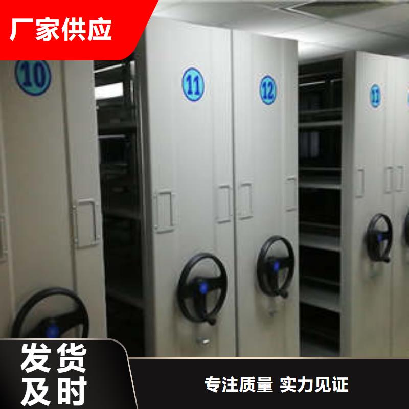 技术咨询【凯美】直列式档案密集架