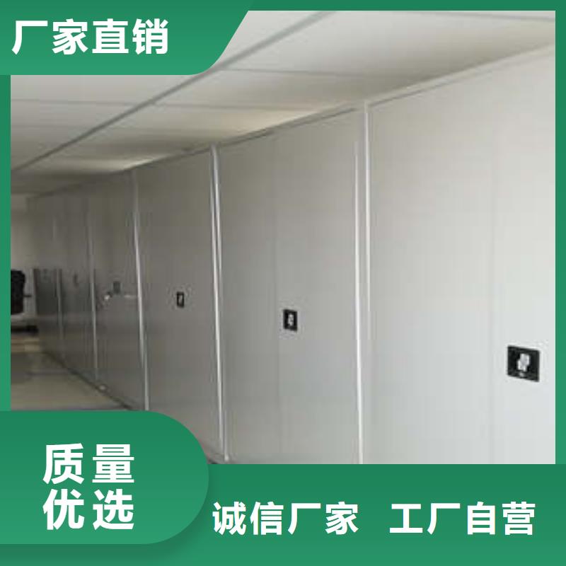 恭请惠顾【凯美】密集资料柜